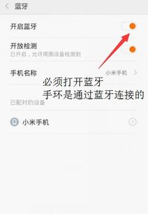 动小米手机怎么设置应用运行开元棋牌小米手机应用怎么(图2) 动小米手机怎么设置应用运行开元棋牌小米手机应用怎么(图2)