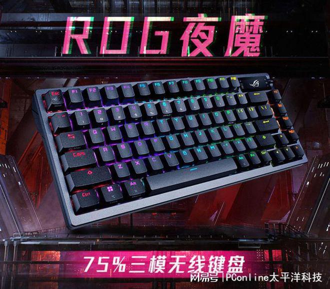 这些键盘闭眼买就对了ky开元棋牌外设盘点(图2)